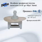 Мембрана крана ZVA EA151TD морозостойкая